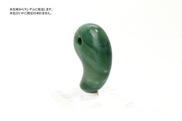 画像3: 勾玉 ナミビア翡翠 大 ナミビア共和国産 ヒスイ 夢を叶える 冷静 忍耐力 天然石 品番:14630 (3)