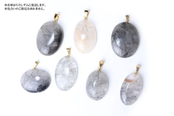 画像3: ペンダントトップ　ブラックルチル　楕円形　ゴールド　GD　ブラジル産　最強　勝負運　浄化　ジュエリー　天然石　品番：11207 (3)