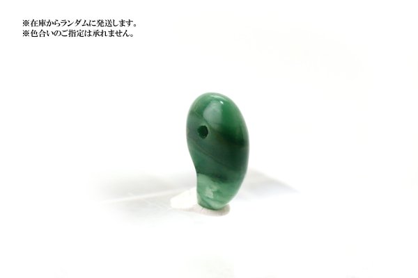 画像3: 勾玉 ナミビア翡翠 極小 ナミビア共和国産 ヒスイ 夢を叶える 冷静 忍耐力 天然石 品番:14628 (3)
