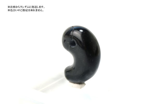 画像3: 【日本銘石】勾玉 サヌカイト 〈香川県〉 約20mm 魔除け 浄化 ヒーリング 精神の調整 品番:14636 (3)