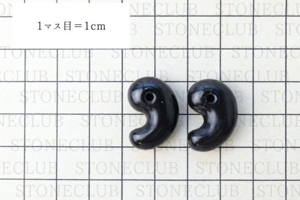 画像4: 【日本銘石】勾玉 サヌカイト 〈香川県〉 約20mm 魔除け 浄化 ヒーリング 精神の調整 品番:14636 (4)