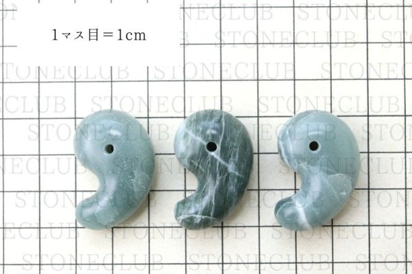 画像4: 【日本銘石】勾玉 ソロモナイト 〈徳島県〉 約30mm カリスマ性 王家の力 品番:14633 (4)