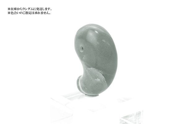画像3: 【日本銘石】勾玉 ソロモナイト 〈徳島県〉 約30mm カリスマ性 王家の力 品番:14633 (3)