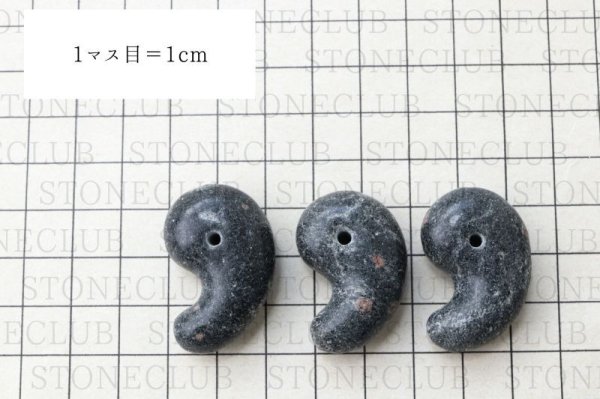 画像4: 【日本銘石】勾玉 ブラックハイドガーネット 〈愛媛県〉 約30mm 勇気 強大な力に立ち向かう 逆境に打ち勝つ 海をコントロール 品番:14635 (4)