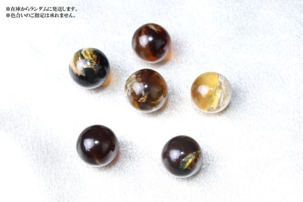 画像5: 丸玉 タイガーアンバー 約15mm インドネシア産 アンバー スマトラ琥珀 植物の化石 品番:14638 (5)