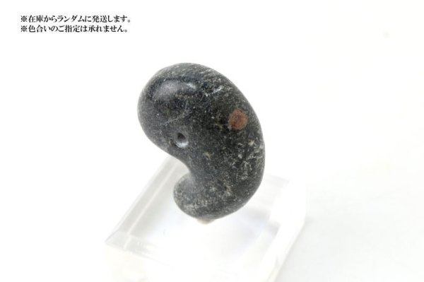 画像3: 【日本銘石】勾玉 ブラックハイドガーネット 〈愛媛県〉 約30mm 勇気 強大な力に立ち向かう 逆境に打ち勝つ 海をコントロール 品番:14635 (3)