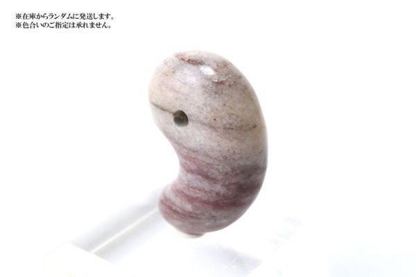 画像2: 【日本銘石】勾玉 アークナイト Sランク 〈徳島県〉 約25mm 聖なる守り 絶大なる権力 品番:14631 (2)