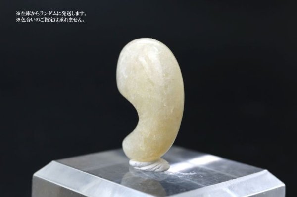 画像3: 【日本銘石】勾玉 静岡水晶 AAAランク 〈静岡県〉 小 約20mm 霊石 浄化 厄除け 品番:14632 (3)
