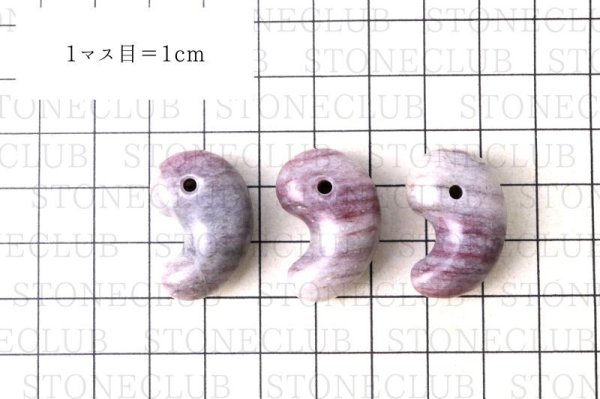 画像4: 【日本銘石】勾玉 アークナイト Sランク 〈徳島県〉 約25mm 聖なる守り 絶大なる権力 品番:14631 (4)