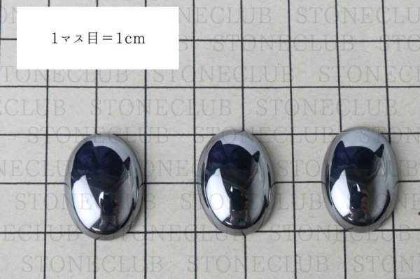 画像5: ルース テラヘルツ 小 約16×22mm テラヘルツ波 電磁波 美容 体質改善 成功 健康 品番: 14641 (5)