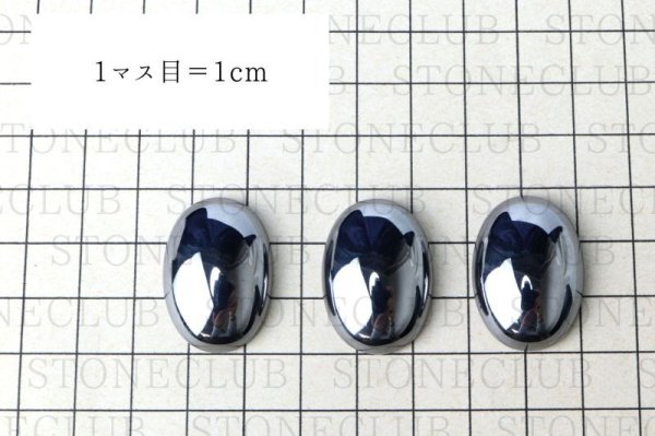 画像5: ルース テラヘルツ 中 約20×28mm テラヘルツ波 電磁波 美容 体質改善 成功 健康 品番: 14642 (5)