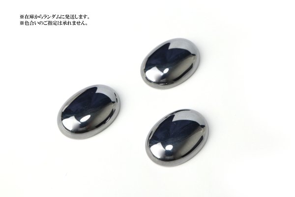 画像4: ルース テラヘルツ 小 約16×22mm テラヘルツ波 電磁波 美容 体質改善 成功 健康 品番: 14641 (4)