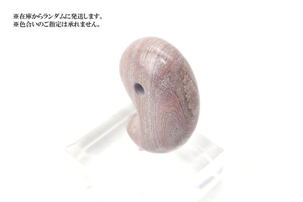 画像3: 【日本銘石】勾玉 新潟チャート 〈新潟県〉 約30mm 時間を巻き戻す 再スタート 成功 品番: 14651 (3)