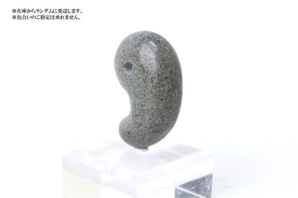 画像3: 【日本銘石】勾玉 和泉青石 〈大阪府〉 約30mm 勝負運 成長 活力 品番:14648 (3)