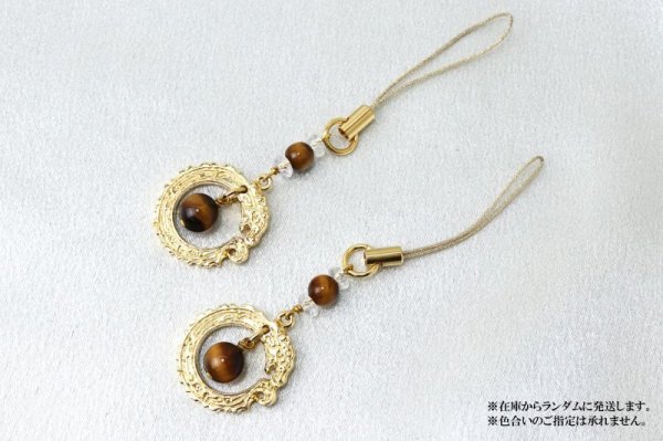 画像4: ストラップ 3000年前古龍 タイガーアイ 大 金飾紐 運気 エネルギー 縁起 家庭円満 出世 お守り 天然石 品番: 7294 (4)
