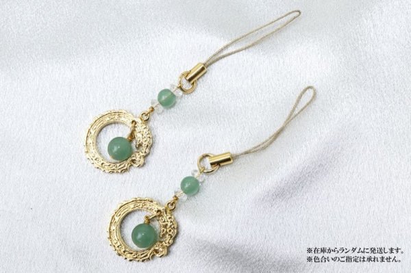 画像5: ストラップ 3000年前古龍 アベンチュリン 大 金飾紐 運気 エネルギー 縁起 家庭円満 出世 お守り 天然石 2023年 品番: 7295 (5)