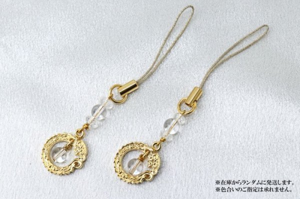 画像4: ストラップ 3000年前古龍 水晶 クォーツ 小 クリスタル 金飾紐 運気 エネルギー 縁起 家庭円満 出世 お守り 天然石 品番: 7318 (4)