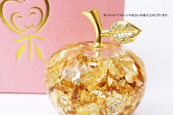 画像2: 置物 黄金のリンゴ ミニサイズ 中国製 金箔  風水 開運 幸福 幸運 金運 運気上昇 幸運のアップル 彫り物 品番: 14675 (2)