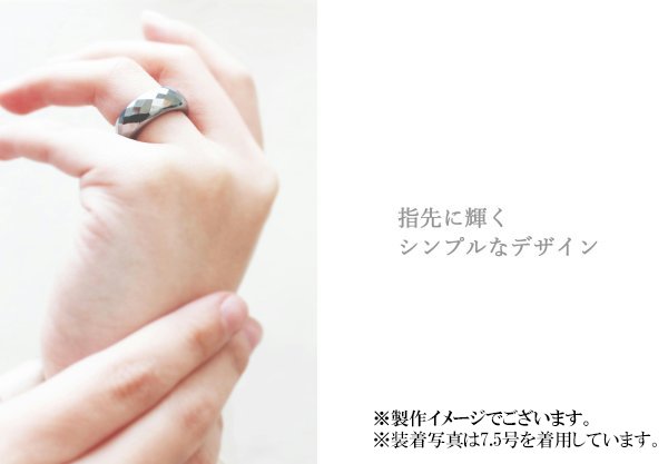 画像4: テラヘルツ リング 指輪 表面カット加工 ユニセックスデザイン 約27号〜27.5号 品番: 14686 (4)