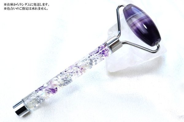 画像4: 美活ローラー アメジスト ハーバリウム マッサージローラー シルバー SV ギフトボックス付き リンパマッサージ 小顔 プレゼント 品番: 14678 (4)