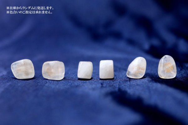 画像4: 【自社製アクセサリー10点以上でクーポン使用後30%OFF対象商品(クーポン番号:AC30)】ピアス ロイヤルブルームーンストーン ゴールド GD スリランカ産 日本製 永遠の愛 女性性 ジュエリー 天然石 ※ポイント対象外 品番:14703 (4)