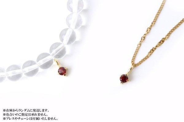 画像4: ペンダントトップ バースデー 1月 ガーネット スリランカ産 silver925 ゴールド GD 日本製 チャーム ジュエリー 天然石 品番:14705 (4)