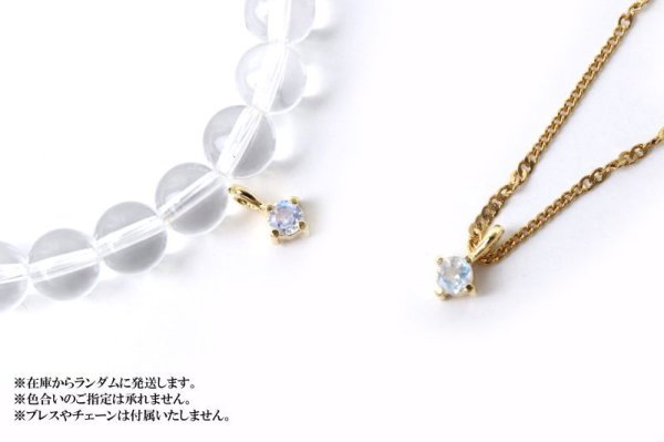 画像4: ペンダントトップ バースデー 6月 ムーンストーン スリランカ産 silver925 ゴールド GD 日本製 チャーム ジュエリー 天然石 ※ポイント対象外 品番:14710 (4)