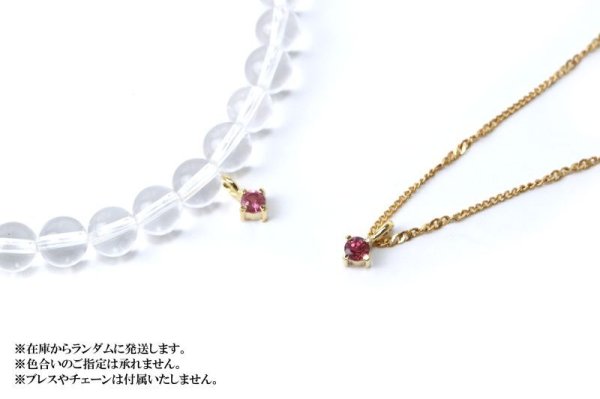 画像4: ペンダントトップ バースデー 10月 ピンクトルマリン ブラジル産 silver925 ゴールド GD 日本製 チャーム ジュエリー 天然石 ※ポイント対象外 品番:14714 (4)