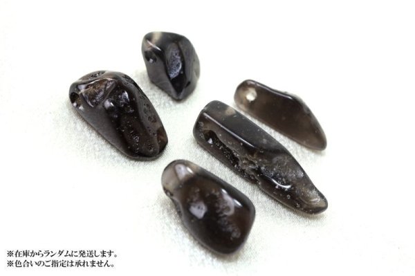 画像4: ペンダントトップ アグニマニタイト 穴あき インドネシア産 日本製 勇気 回復 癒し レア スピリチュアルパワー 天然石 品番:14728 (4)