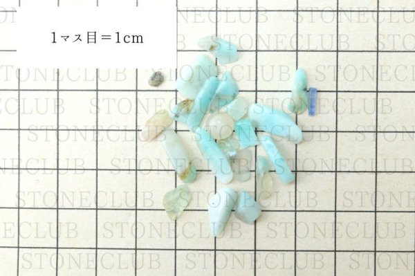 画像5: さざれ アマゾナイト 約5g ケース入り 10個入りセット ストーンチップ パーツ ネイル DIY 天然石 品番:14731 (5)