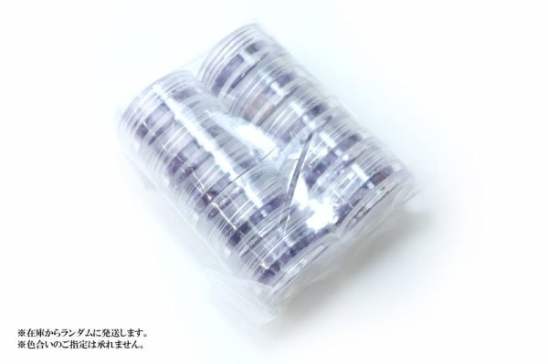 画像3: さざれ チャロアイト 約5g ケース入り 10個入りセット ストーンチップ パーツ ネイル DIY 天然石 品番:14733 (3)
