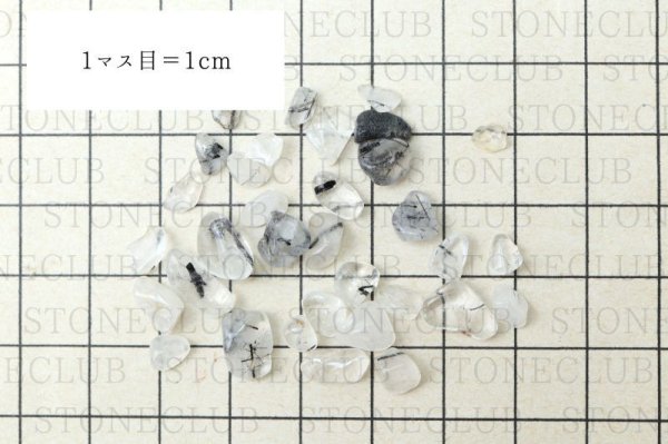 画像5: さざれ ブラックルチル 約5g ケース入り 10個入りセット ストーンチップ パーツ ネイル DIY 天然石 品番: 14741 (5)