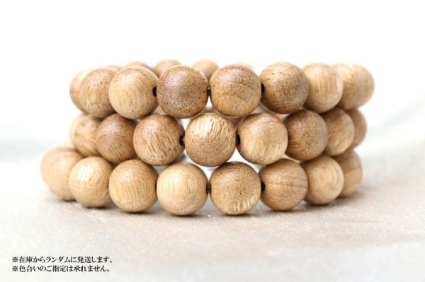 画像5: 【パワーズウッド】ブレス 吉野樟 〈奈良県〉 10mm 活力を与えてくれる 忍耐力 浄化 厄除け 天然木 品番:14744 (5)