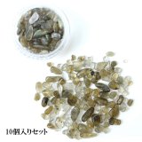 タンブル ラブラドライト マダガスカル産 約500g 約15個 原石 運気上昇