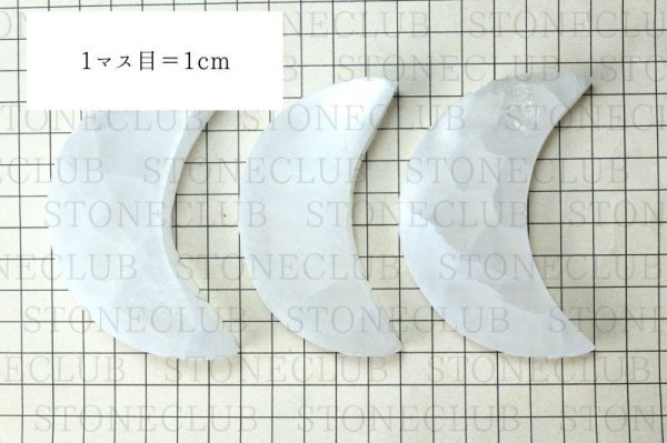 画像5: 置物 セレナイト 月形 1個 モロッコ産 エネルギー 浄化 癒し 生命 彫り物 インテリア 天然石 品番:14752 (5)