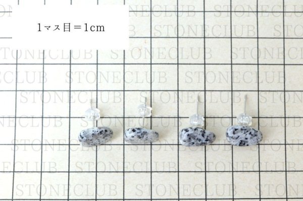 画像7: 【日本銘石】ピアス 紀山石 〈福島県〉 レギュラー シルバー SV 日本製 願い 未来 癒し 希望 品番:14761 (7)