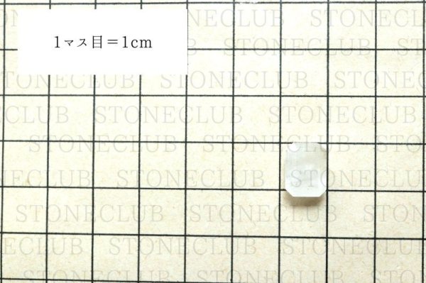 画像5: ルース フェナカイト エメラルドカット 4.6ct ロシア産 不変 完全 達成 希少 レア 【一点物】 品番: 14769 (5)