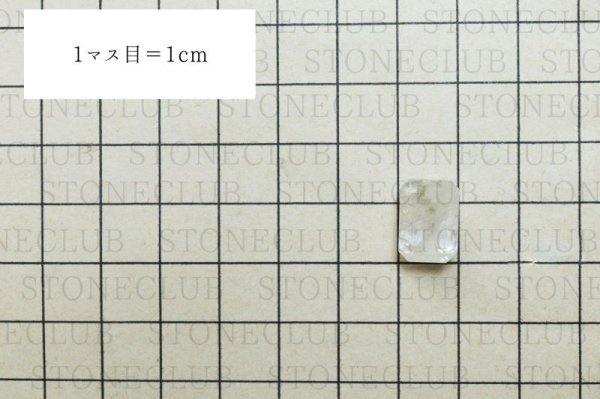 画像5: ルース フェナカイト エメラルドカット 6.7ct ロシア産 不変 完全 達成 希少 レア 【一点物】 品番: 14771 (5)