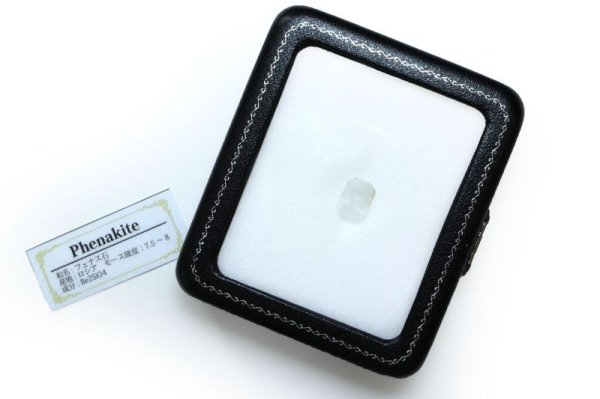 画像4: ルース フェナカイト エメラルドカット 4.6ct ロシア産 不変 完全 達成 希少 レア 【一点物】 品番: 14769 (4)