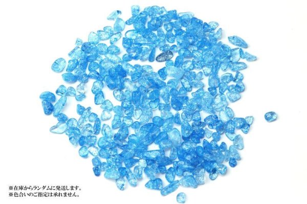 画像3: さざれ石 爆裂水晶 クラック水晶 ブルー カラー 100g パッケージ付き 浄化 開運 厄除け 品番: 12533 (3)