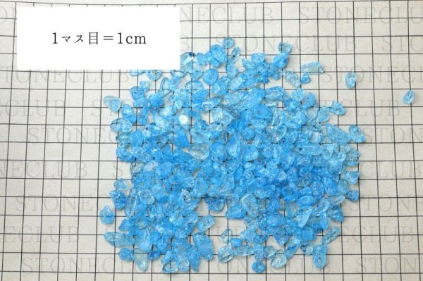 画像4: さざれ石 爆裂水晶 クラック水晶 ブルー カラー 100g パッケージ付き 浄化 開運 厄除け 品番: 12533 (4)