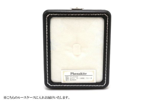 画像4: ルース フェナカイト エメラルドカット 約10.3ct ロシア産 不変 完全 達成 希少 レア 【一点物】 品番: 14777 (4)