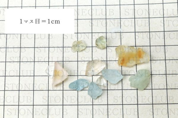 画像3: さざれ MIXベリル 約10g ブラジル産 幸せ 結婚 ヒーリング 天然石 品番: 14797 (3)