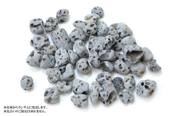 画像3: 【日本銘石】さざれ 神鍋火山岩 〈兵庫県〉 約100g パッケージ付き 運気向上 健康 エネルギー上昇 品番: 14801 (3)