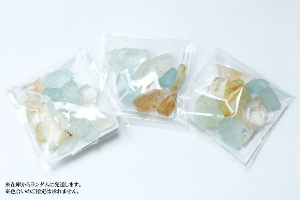 画像4: さざれ MIXベリル 約10g ブラジル産 幸せ 結婚 ヒーリング 天然石 品番: 14797 (4)