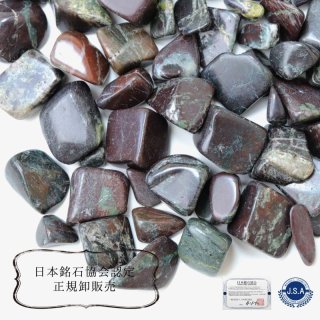 日本銘石】さざれ 久栗坂石＜青森県＞ 約100g パッケージ付き 大