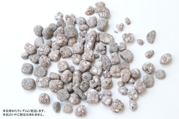 画像3: 【日本銘石】さざれ　医王石　〈石川県〉　約100g　パッケージ付き　 薬師如来　天の力　健康　品番：14805 (3)