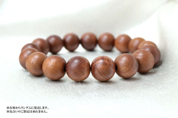 画像5: 【パワーズウッド】ブレス 春日の大欅 〈奈良県春日大社〉 約12mm 幸福 繁栄 崇高 調和 良縁を運んでくれる 品番:14812 (5)