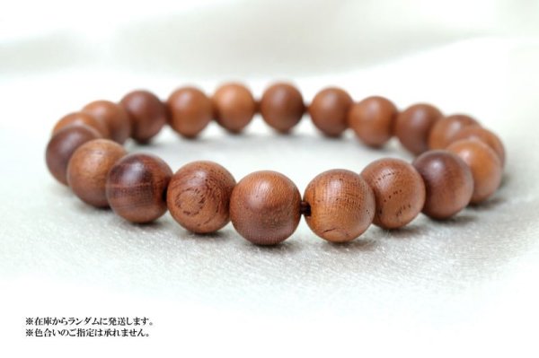 画像5: 【パワーズウッド】ブレス 春日の大欅 〈奈良県春日大社〉 約10mm 幸福 繁栄 崇高 調和 良縁を運んでくれる 品番:14811 (5)