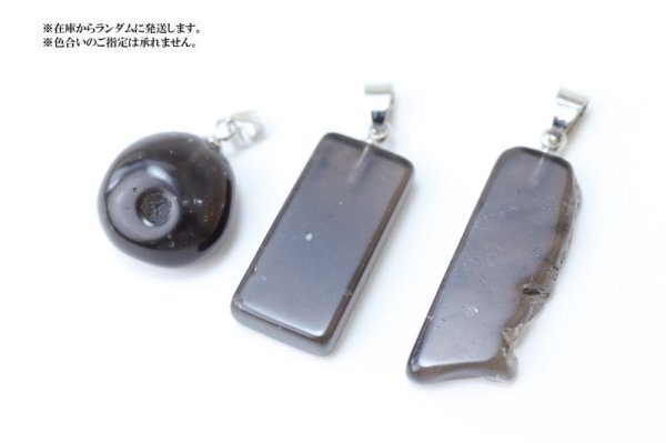 画像4: 【自社製アクセサリー10点以上でクーポン使用後30%OFF対象商品(クーポン番号:AC30)】ペンダントトップ アグニマニタイト レギュラー ステンレス インドネシア産 日本製 勇気 回復 癒し レア 天然石 ※ポイント対象外 品番:14730 (4)